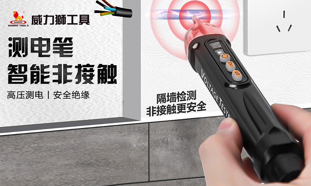 產品名稱